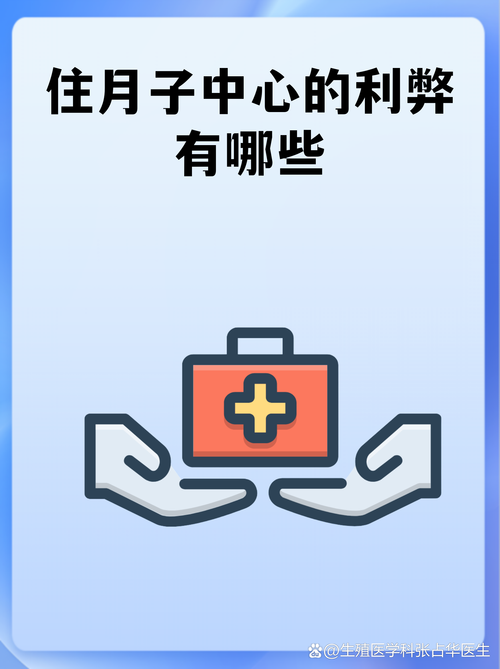 月子中心 产后修复的“专业站”还是营销“噱头”？全面了解再选择