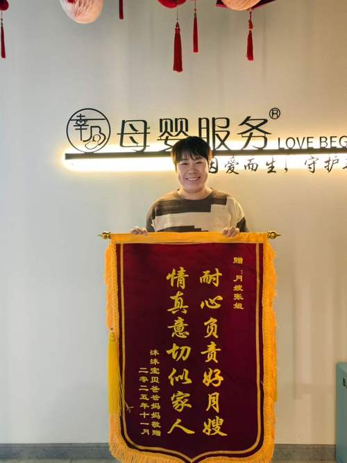 沈阳育龄家庭母婴服务需求洞察 本地行业发展现状与趋势