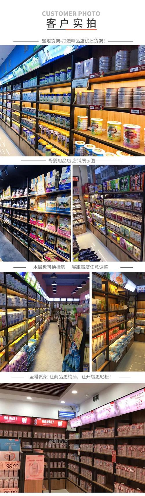 坚塔母婴店斜灯箱奶粉瓶子尿不湿毛巾四柱单面商品陈列展示货架厂